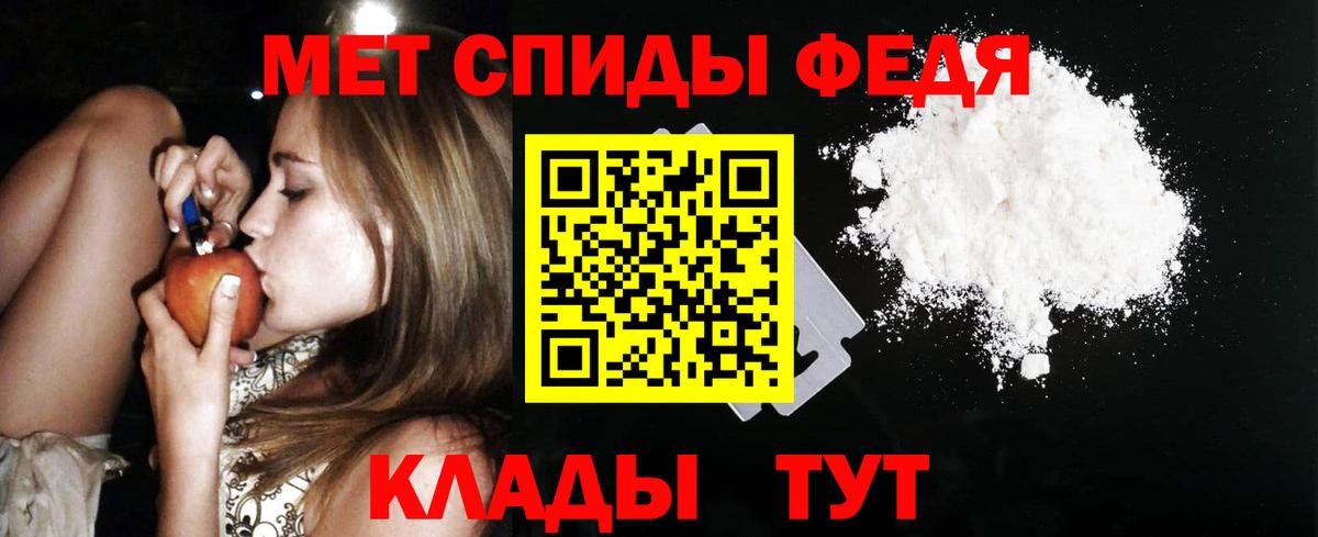 Amphetamine 98%  Amphetamine  Нижнеудинск  АМФЕТАМИН  Вход с VPN 