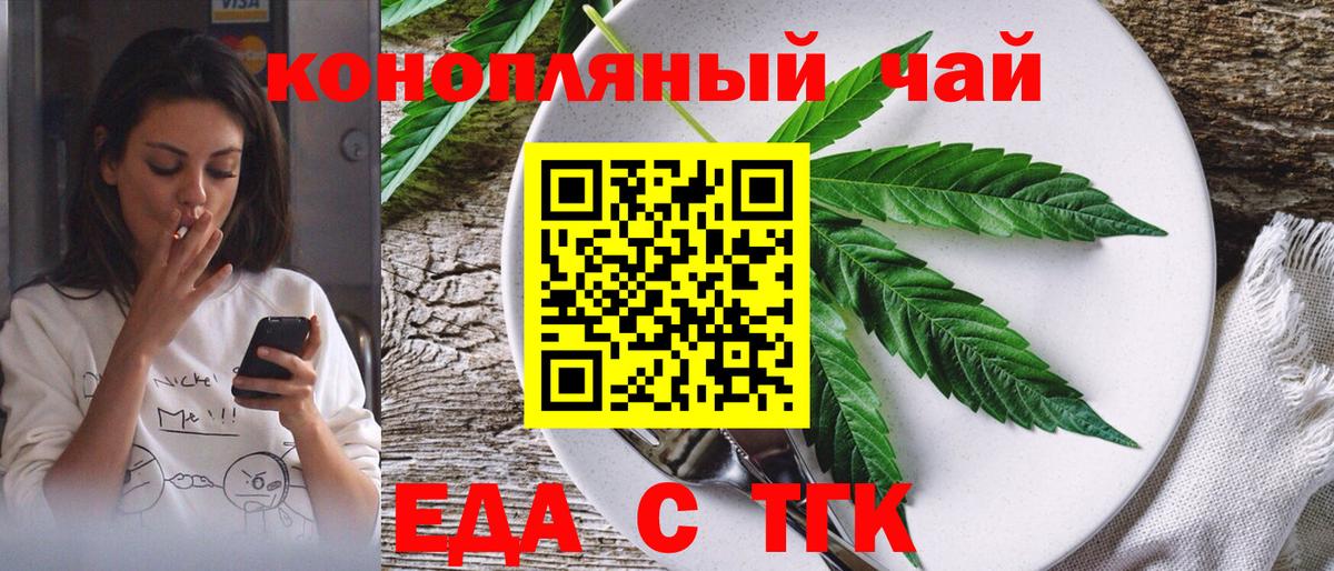 COCAIN Нижнеудинск