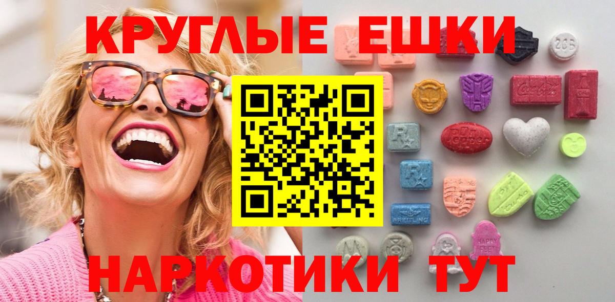 ЭКСТАЗИ Дубай  Вход с VPN  Нижнеудинск 