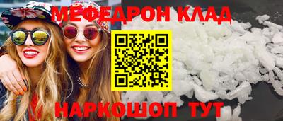 MDMA Premium VHQ Бугуруслан