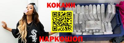 кристаллы Бузулук