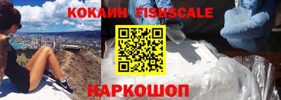 соль курить ск Котовск