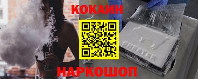 кристаллы Бузулук