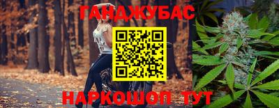 кристаллы Бузулук
