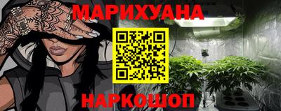 кристаллы Бузулук