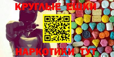 кристаллы Бузулук