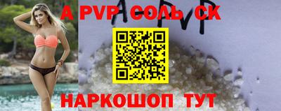 ALPHA PVP Кохма