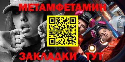 кристаллы Бузулук