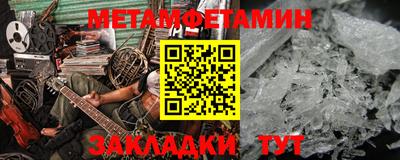 соль курить ск Котовск