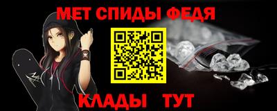 кристаллы Бузулук
