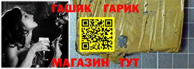 кристаллы Бузулук