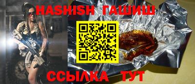 кристаллы Бузулук