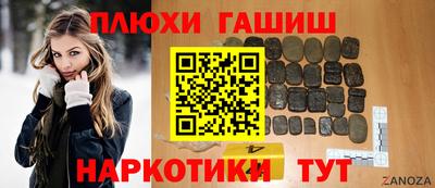 кристаллы Бузулук