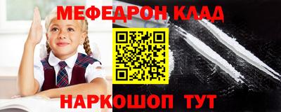 кристаллы Бузулук