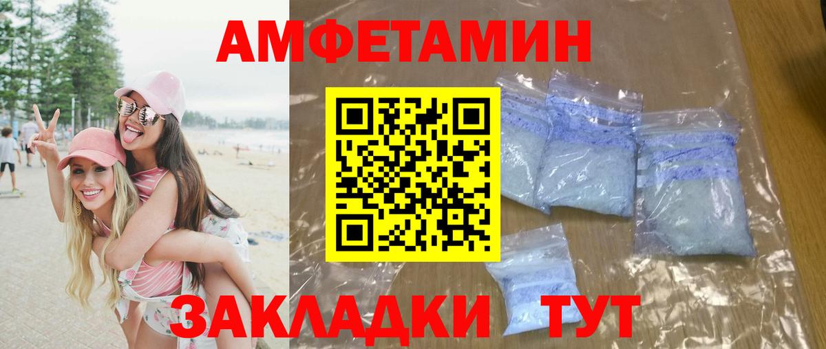 Нижнеудинск  Метамфетамин пудра  Вход с VPN  Метамфетамин пудра 