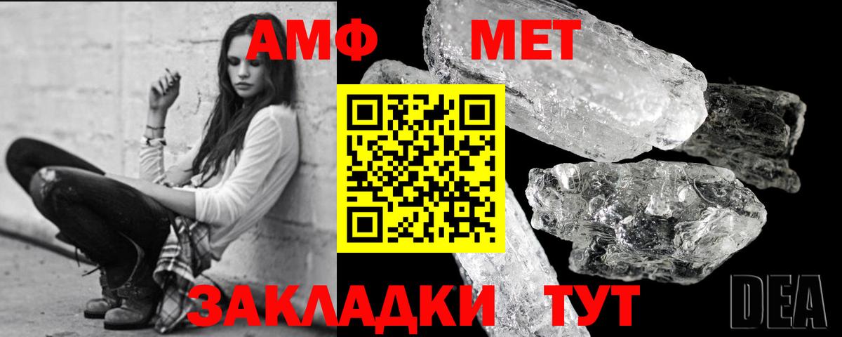 Первитин витя Нижнеудинск