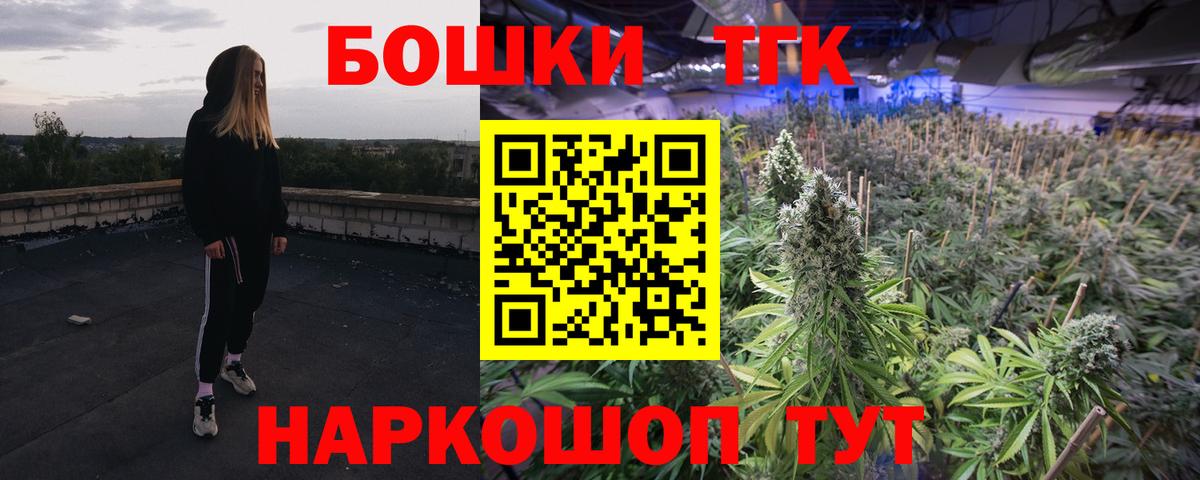 Каннабис тримм Нижнеудинск